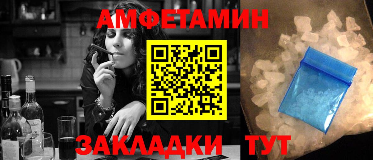 АМФЕТАМИН VHQ Карталы