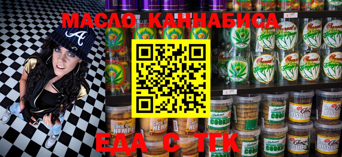 Мефедрон  Вход с VPN  Конопля  ТГК  А ПВП СК   Гашиш  АМФ кристаллы  Cocaine  Карталы  МЕФ  