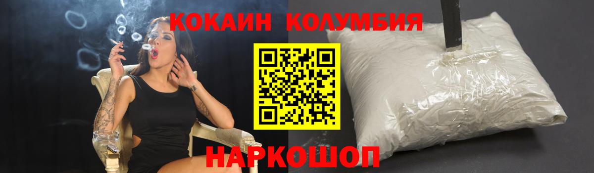 Cocaine 98%  Вход с VPN  КОКАИН  КОКАИН 98%  Карталы 