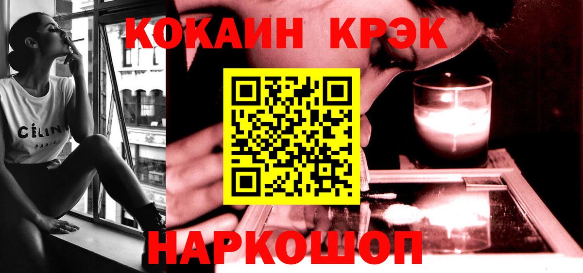КОКАИН Боливия Карталы