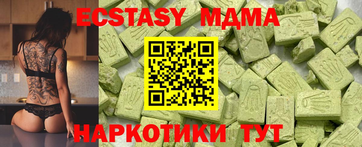 mega как войти  Ecstasy круглые  Вход с VPN  Экстази XTC  Карталы 