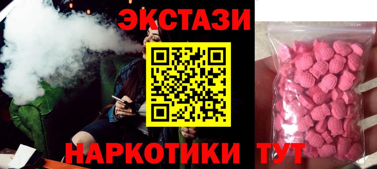 ЭКСТАЗИ VHQ Карталы