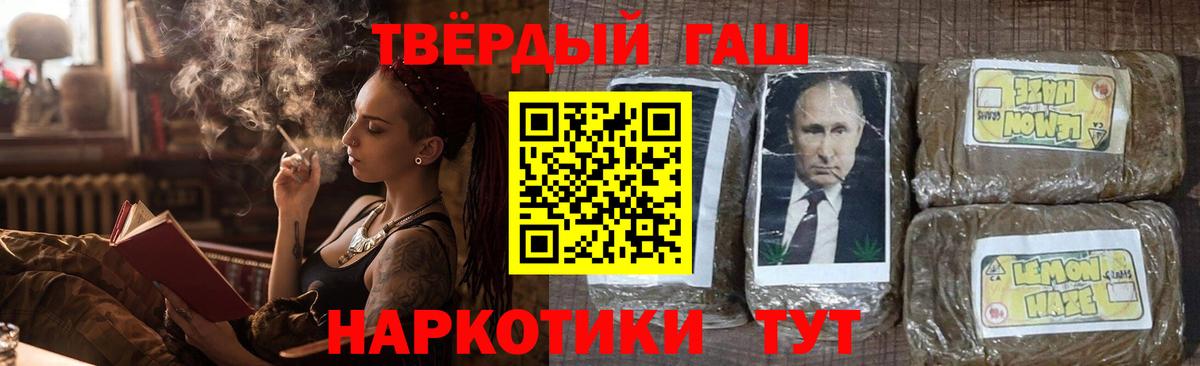 ГАШИШ гарик Карталы