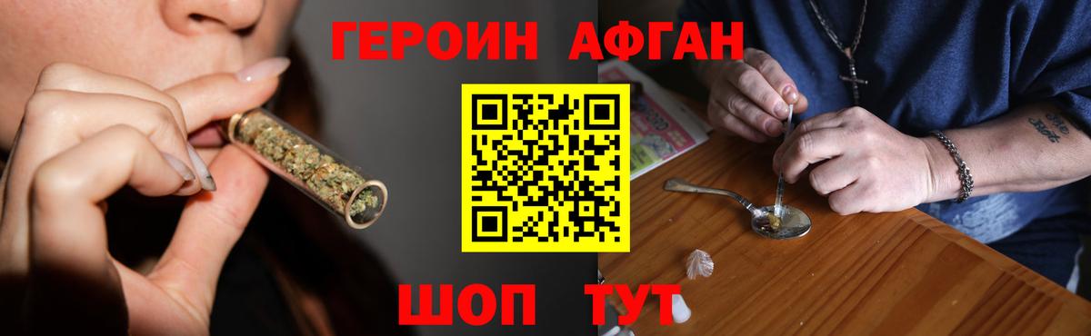 Карталы  Героин гречка  Вход с VPN 