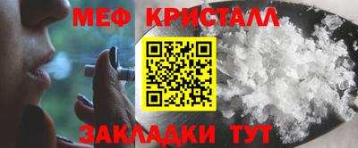 альфа пвп Берёзовский