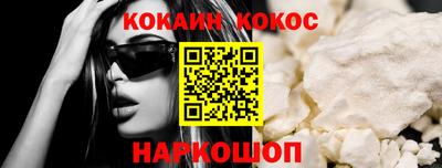 мефедрон VHQ Бийск
