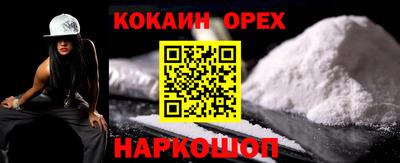 мефедрон VHQ Бийск
