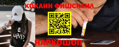 тгк Ивантеевка