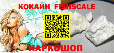 кокаин Камень-на-Оби