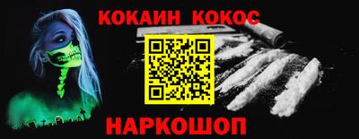 jwh Беслан
