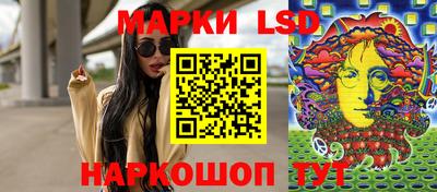 соль курить ск Иваново