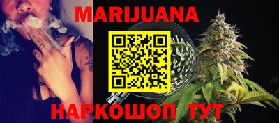 мефедрон VHQ Бийск