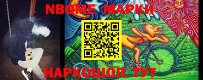 мефедрон VHQ Бийск
