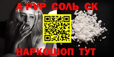 мефедрон VHQ Бийск