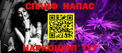 мефедрон VHQ Бийск