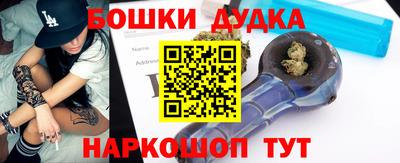 мефедрон VHQ Бийск