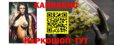 мефедрон VHQ Бийск