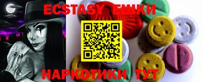 альфа пвп Берёзовский