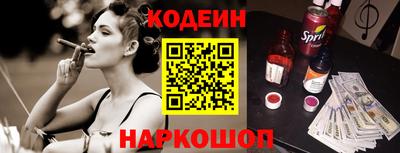мефедрон VHQ Бийск
