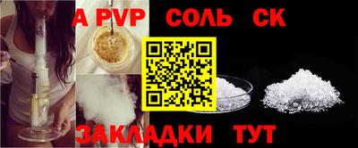 мефедрон VHQ Бийск
