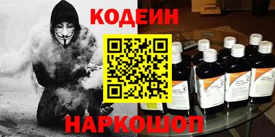 альфа пвп Берёзовский