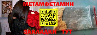 альфа пвп Берёзовский