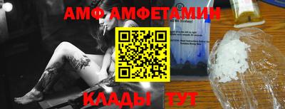 мефедрон VHQ Бийск