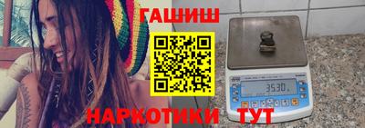 jwh Беслан