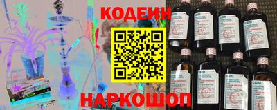 мефедрон VHQ Бийск