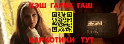 мефедрон VHQ Бийск