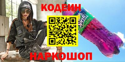 альфа пвп Берёзовский