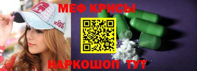 трава Каменск-Шахтинский