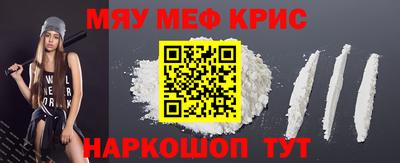 spice Каменск-Уральский