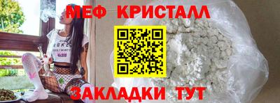 альфа пвп Берёзовский