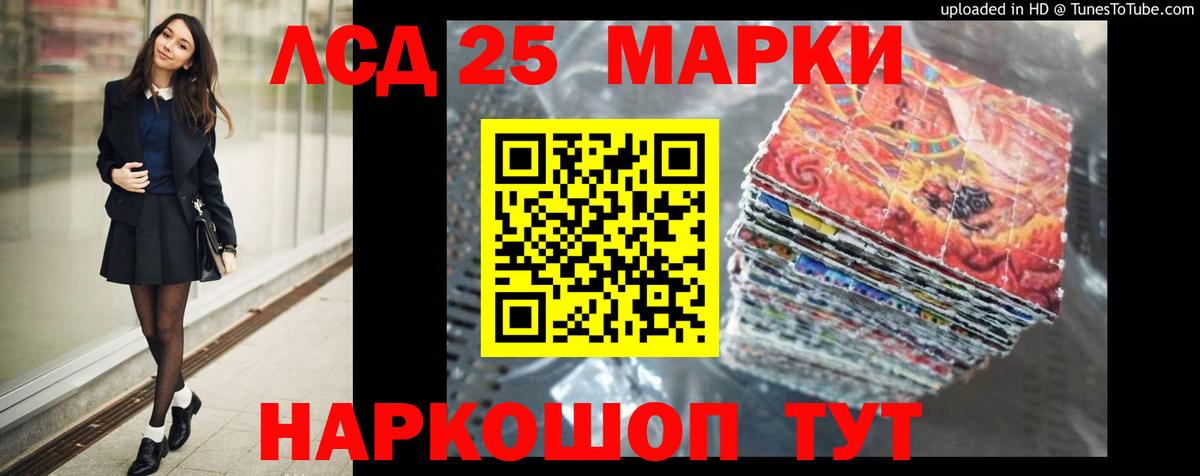 Лсд 25 экстази ecstasy  Вход с VPN  blacksprut ONION  Лсд 25 экстази ecstasy  Карталы 