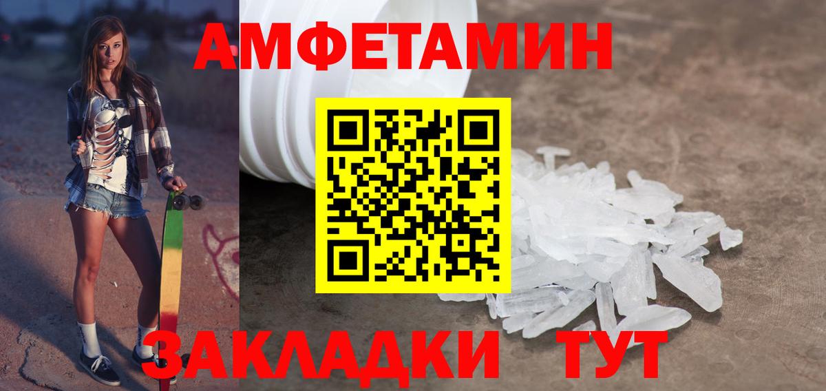 Карталы  МЕТАМФЕТАМИН мет  Вход с VPN 