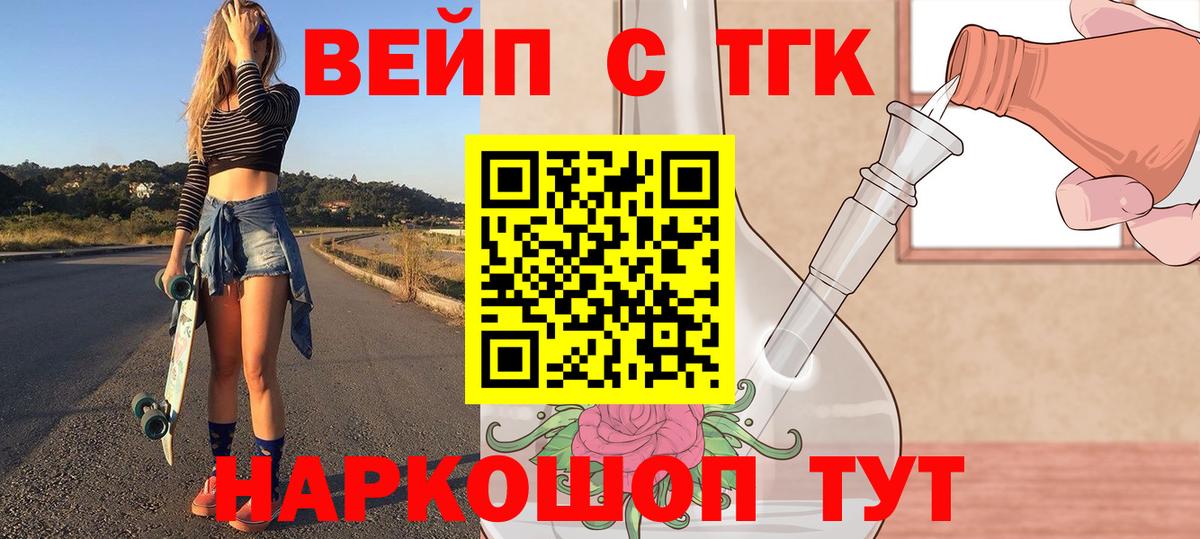 Карталы  купить наркотик  Вход с VPN  Дистиллят ТГК Wax 