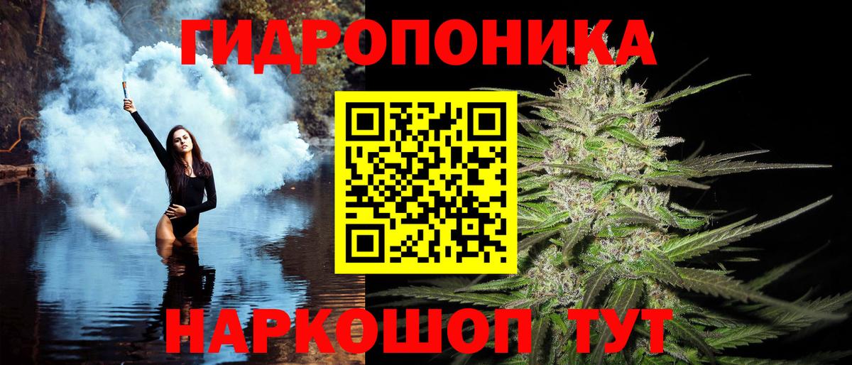 Бошки Шишки White Widow Карталы